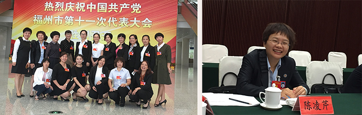 福州第十一次黨代表大會(huì )2222233333.jpg